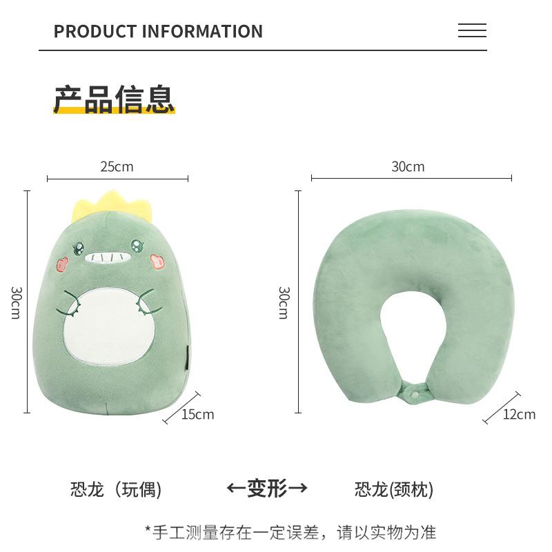Cartoon shape two-in-one deformed pillow office nap pillow travel neck pillow