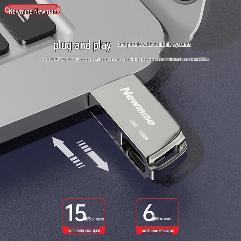 Newmine U Series Dual-Use OTG USB Flash Drive