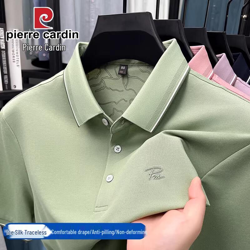 Pierre Cardin Men's Ice Silk Short-Sleeve Polo Shirt