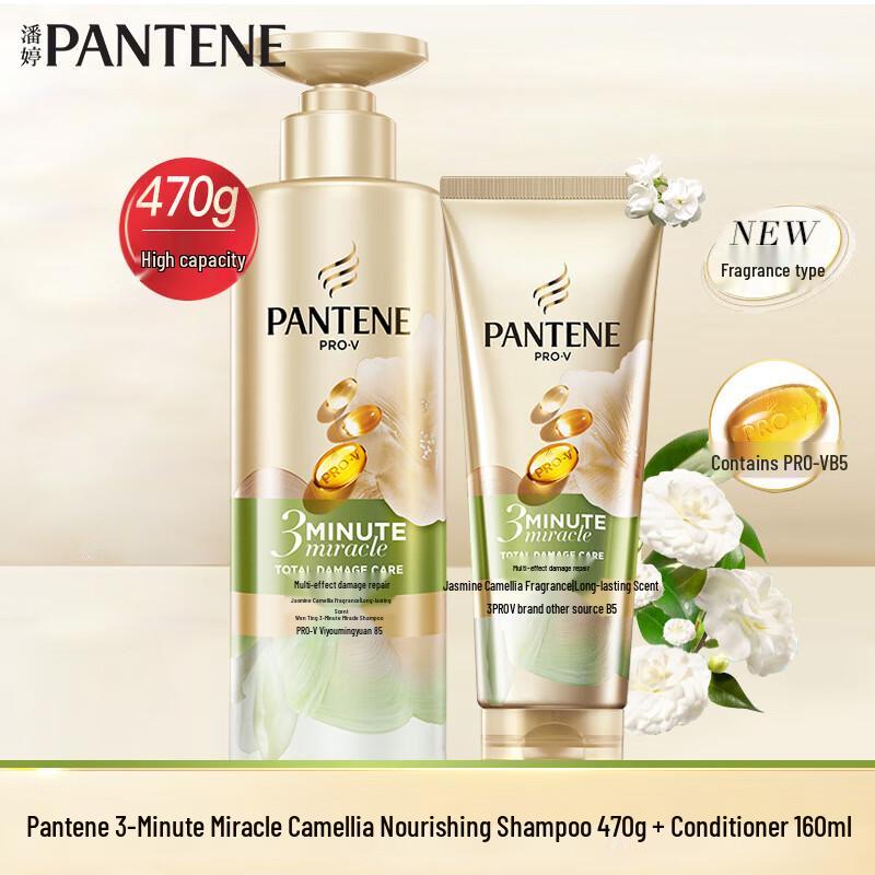 Pantene 3 Minute Miracle Jasmine Camellia Damage Repair Shampoo & Conditioner Set