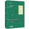 Essential Mathematics Books Collection