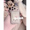 Cute Light Blue Edge Penetrating Star Rabbit Fine Hole Double Shell Suitable for Apple 17promax/16/15 Mobile Phone Case