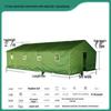 Jun Ding Ying 1x1m Heavy-Duty Coated Canvas Tent