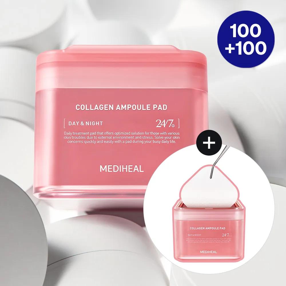 Коллагеновые ампуловые подушечки MEDIHEAL 100 штук, набор из двух упаковок
