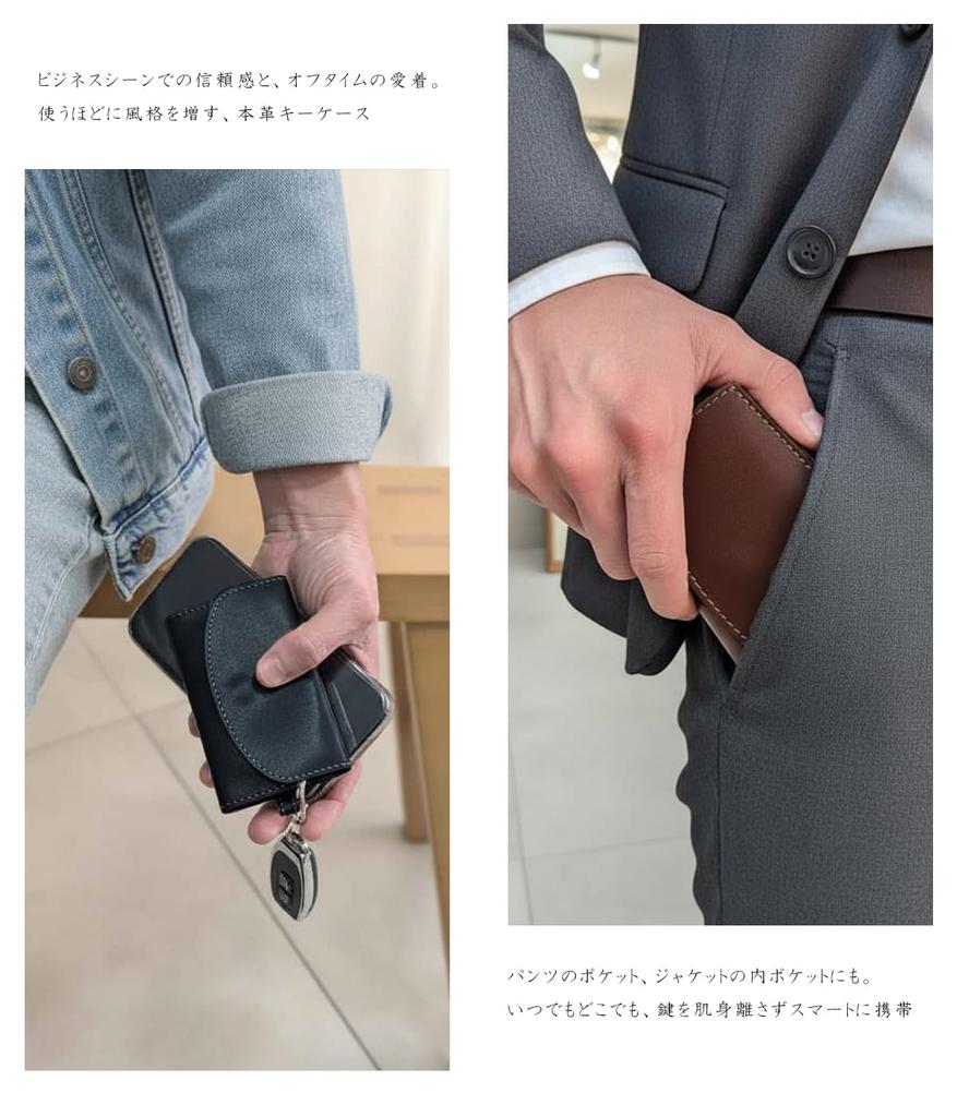 Genuine Leather Key Card Coin Small Item Smart Key Simple Design for Men and Women Case, Case, Purse, Holder, Case, Compact, (Brown)