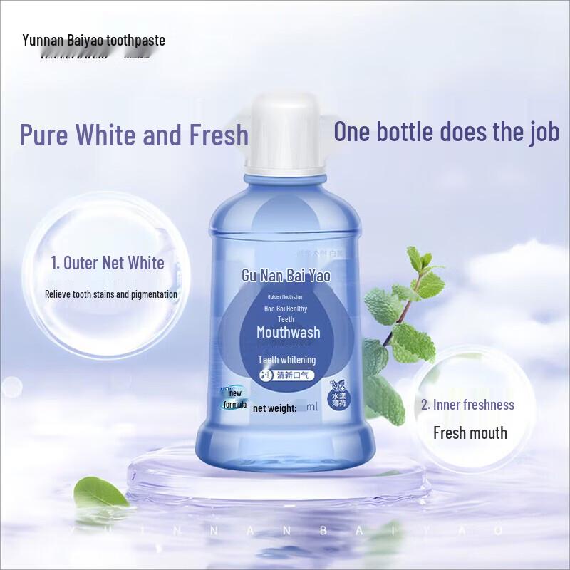 Yunnan Baiyao Jin Kou Jian Whitening Mint Mouthwash