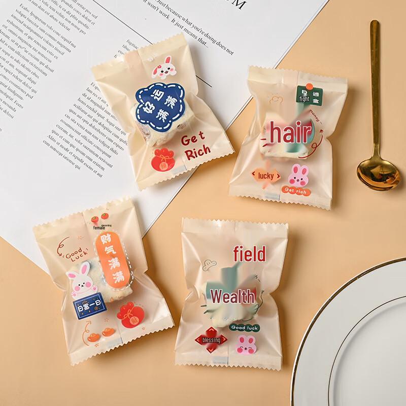 Paparotti 2026 New Year Snack Packaging Bags