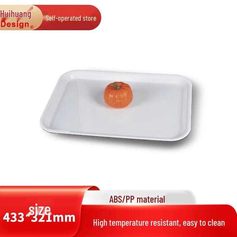 Huihuang Multipurpose Plastic Serving Tray