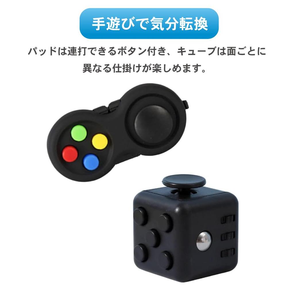EINEY Fidget Cube Pad and Fidget Pad Set Stress Hand Infinite Mood Touch and Pad and Finger Improves Concentration (2-Piece Set) - Relief, Play,