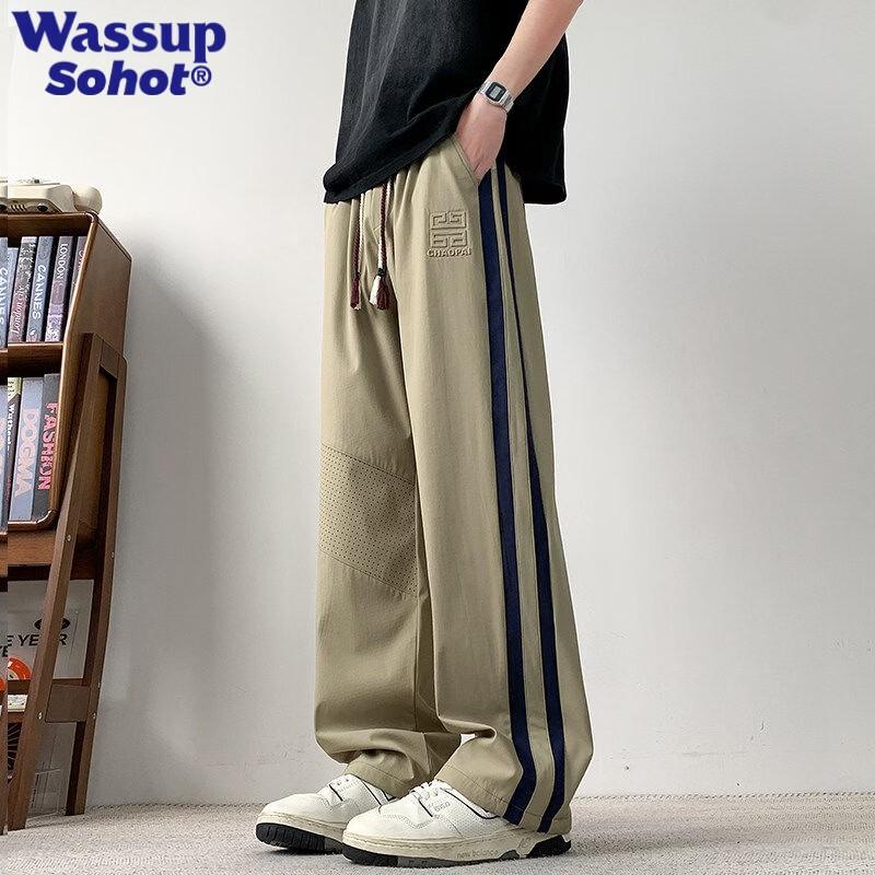 Wassup Sohot Men's Striped Ice Silk Quick-Dry Pants