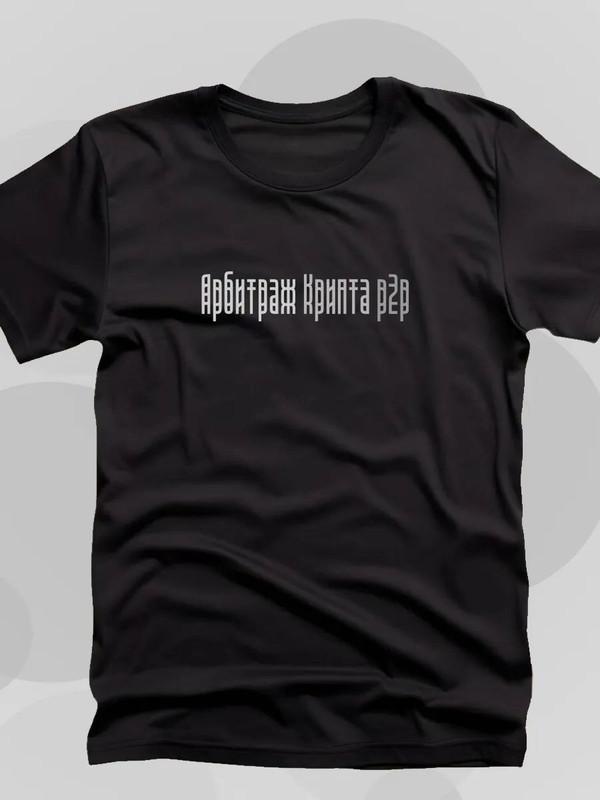 Gym sports t-shirt with funny print and text M