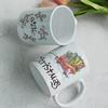 if011-Design Mug 2p-Merry Christmas