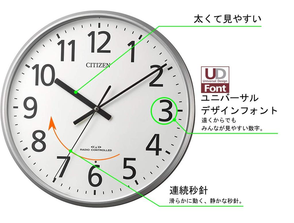 RHYTHM Wall Continuous Second x Office Clock, Radio-Controlled, Silent, Hand, Silver, 36 4.5cm, Supplies, Citizen, 8MYA39-019