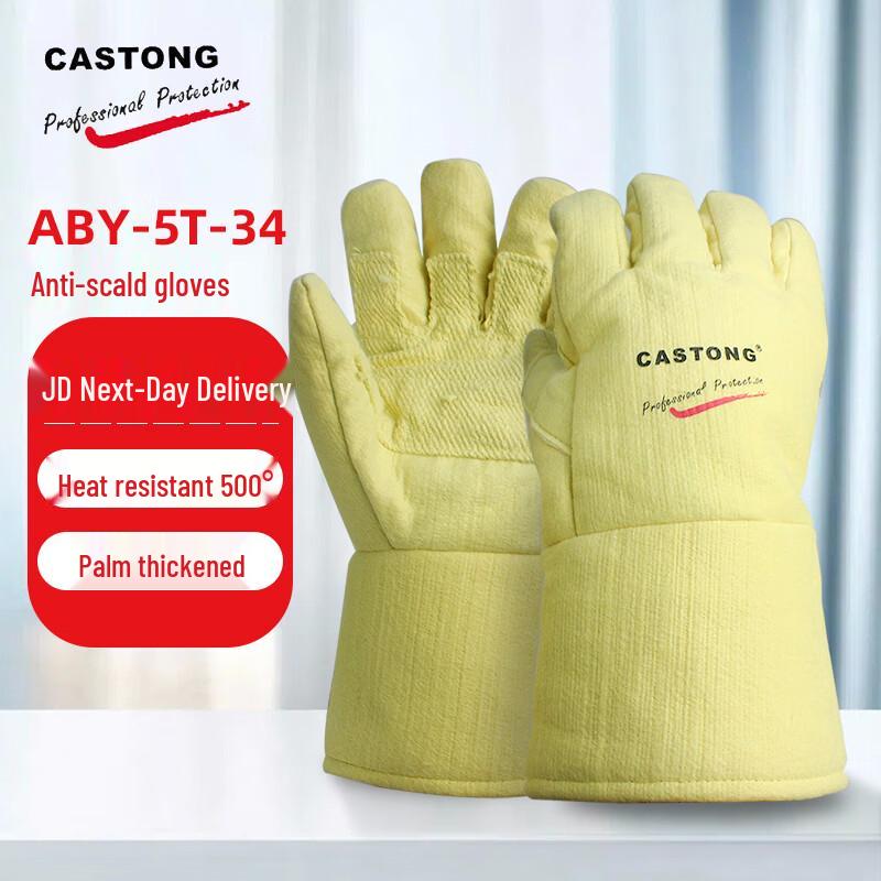 CASTONG ABY-5T-34 500℃ Heat Resistant Gloves One Size жёлтый