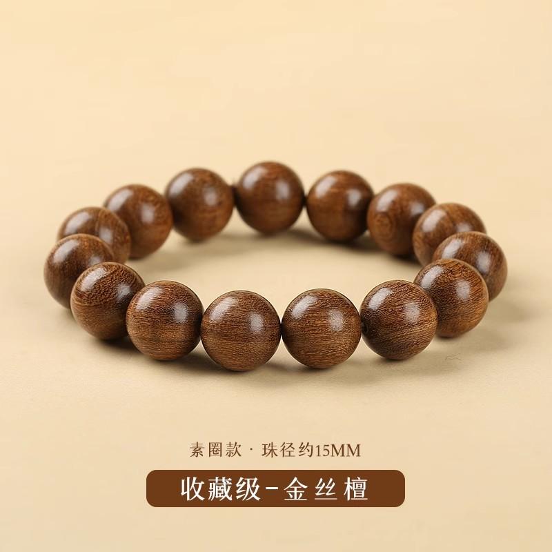 Złote drzewo sandałowe sznur ręczny zanurzone drewniane kulturowe naturalne zanurzone płytka grająca koraliki Buddy chiński styl bransoletka