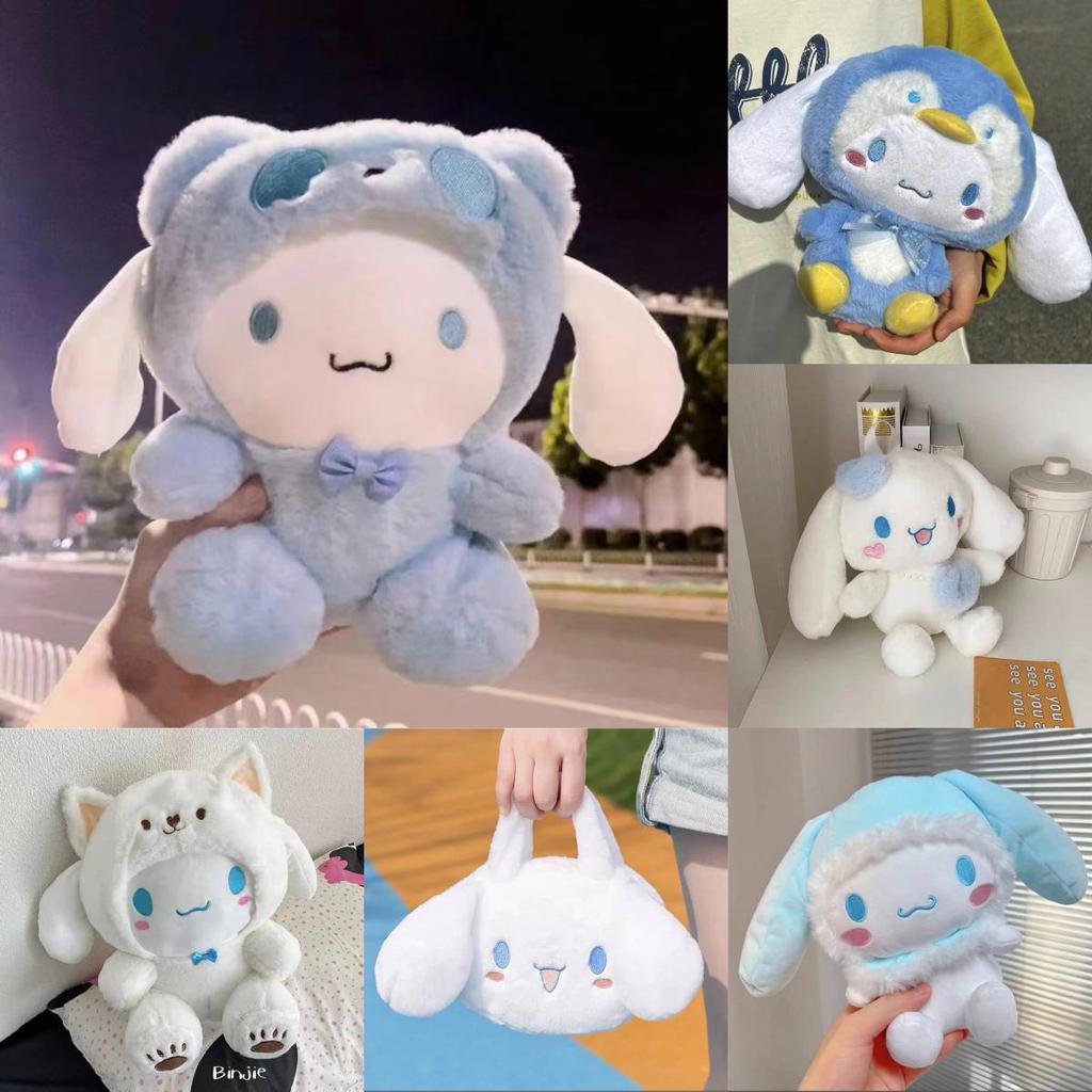 Peluche Cinnamoroll con Imbottitura in Cotone e Piume per Regalo e Collezionismo