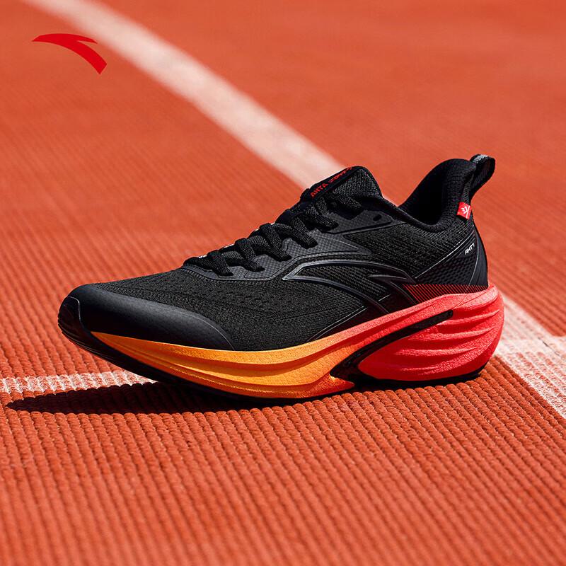 

Anta Rocket 7 Men s Nitrogen Tech Running Shoes 42