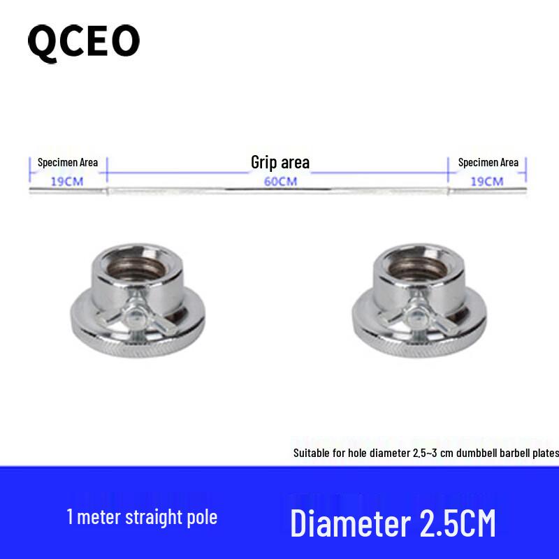 QCEO Carbon Steel Barbell Bar
