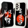 Phone Case for Samsung Galaxy A17 A16 A15 A14 A13 Judo Jiu Jitsu BJJ Brazilian A56 A36 A26 A55 A35 A25 A54 A34 A24 A53 A33 A23 A