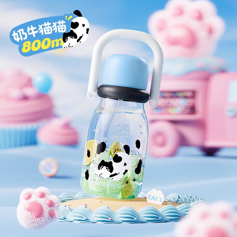 RELEA 800ml Versatile Titanium Insulated Portable Cup