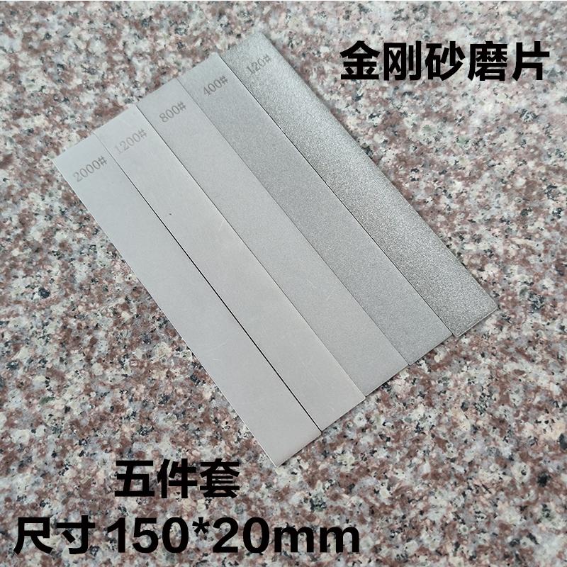 Diamond Stone No Base Bar Used Knife Sharpener Diamond Whetstone Grinding Stone Sharpening Stone Bars Kitchen Tool