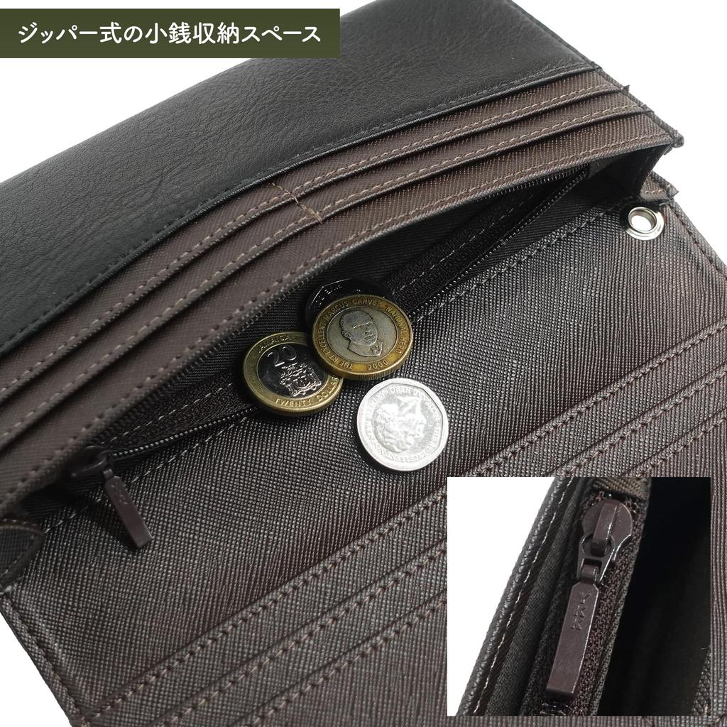 Outdoor Products Long Wallet with Synthetic Leather, Card Slots, Bill Slots, Coin Purse, Stitching, Metal Plate, Black