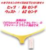 Micro Extremely Sexy Yellow F [Cat Select] Bikini, Small, Lingerie, Underwear, Cosplay, T-Front, T-Back, Swimsuit, T68HB,
