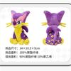 Center Fit Series Purrloin Liepard Plush Toy Doll Children Cute Soft Gifts And Birthday Christmas Gifts