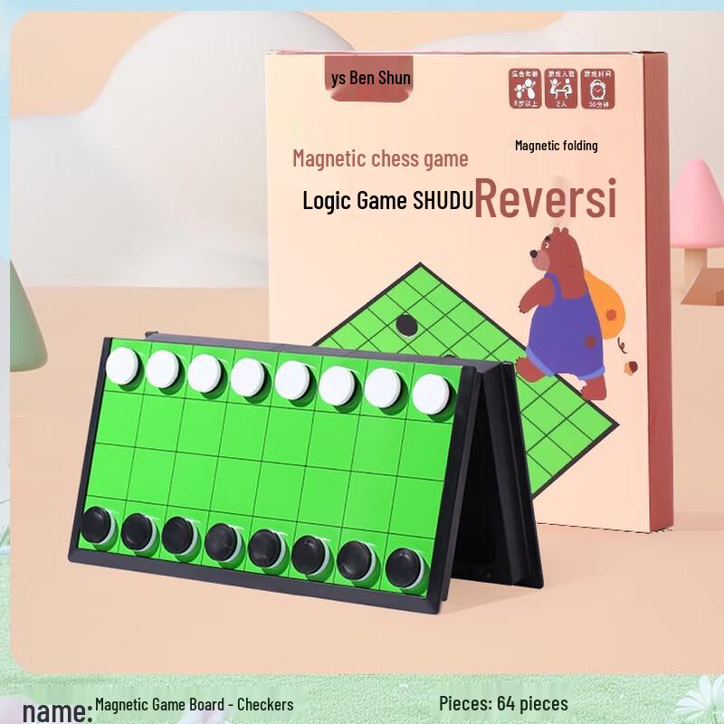 Brangdy Portable Magnetic Othello Game