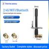 Dual-Band 2.4G/5.8G Foldable Antenna for WiFi, Bluetooth, Zigbee & 5G Routers.