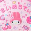Sanrio pouch School My Melody 832405 (Sanrio Collection)