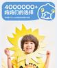 B. Duck Little Yellow Duck Children's Cartoon Cute Top for Boys and Girls Daily Cotton Short Sleeves