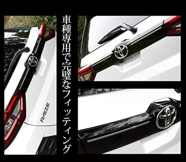 Exclusive Rear Emblem Garnish Stainless M YOURS RAIZE/ROCKY (2 Pieces) [Material Steel] Y25-2906 [2]