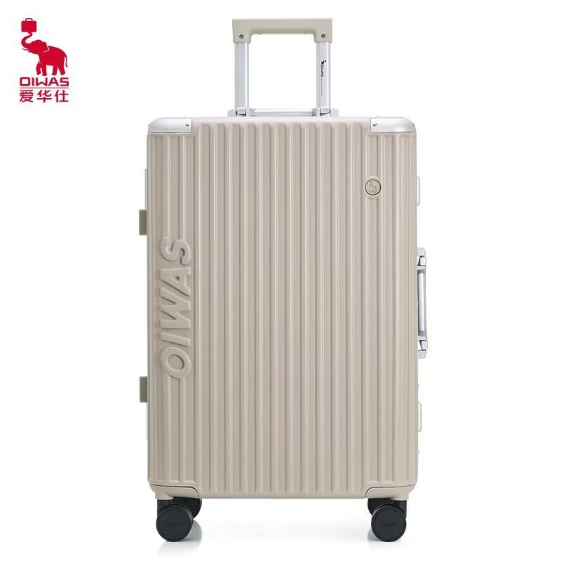 OIWAS Aluminum Frame Luggage