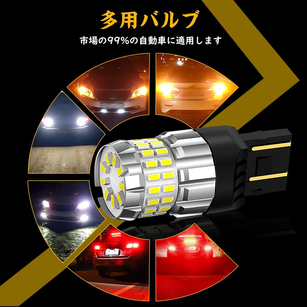 Aunvista T20 LED Back Lamp, High Brightness, Double Bulb, 5,000 Lumens, 25W, DC12V Bulb,