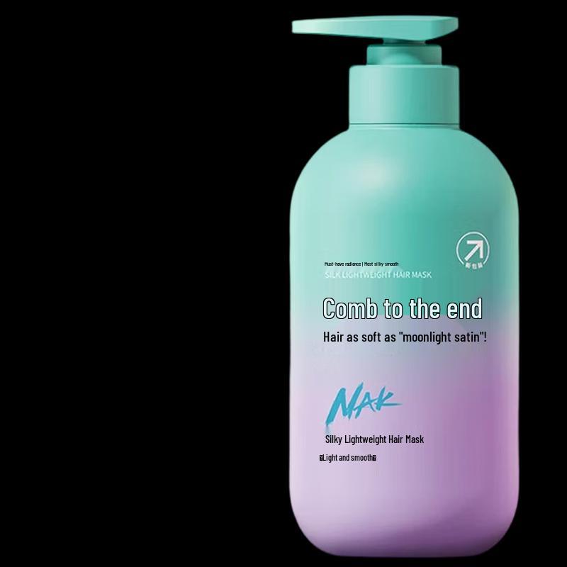 NAK Silky Light Hydrating Hair Mask