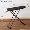 NITORI (NITORI) Stand-Type Ironing Board, Aluminum Coated, HI HS01, Black, Width 106 X Depth 35 X Height 68-84cm, 8500939