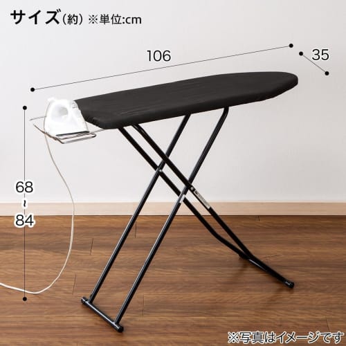 NITORI (NITORI) Stand-Type Ironing Board, Aluminum Coated, HI HS01, Black, Width 106 X Depth 35 X Height 68-84cm, 8500939