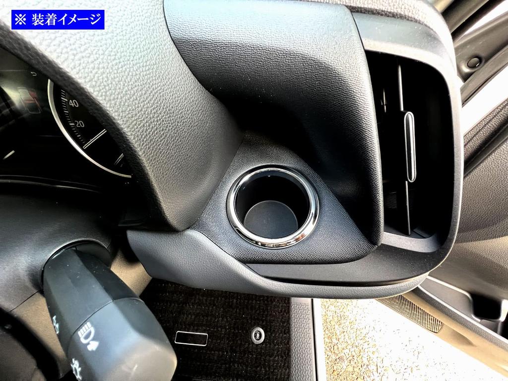 BRIGHTZ Landy 90 95 Chrome Drink Holder Ring 2PC ZWR90C ZWR95C MZRA90C MZRA95C ZWR MZRA 90C 95C C Landy Landy Landy Landy Landy [INT-ETC-634]