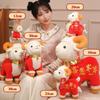 Cute Sheep Mascot Doll Chinese Style Stuffed Lamb Doll Zodiac Sheep Doll  Chinese New Year Gift