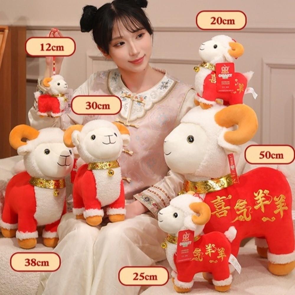 Cute Sheep Mascot Doll Chinese Style Stuffed Lamb Doll Zodiac Sheep Doll Chinese New Year Gift
