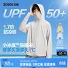 Zuoxi Boys' 2026 New UV Protection Cooling Hooded Jacket