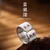 Adjustable Copper Ring With Taoist Thunder Patriarch Script Vintage Handmade Unisex Statement