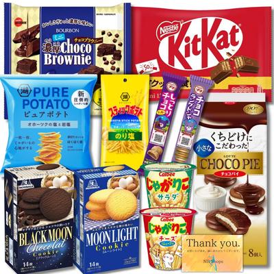 Popüler 11 çeşit tatlıdan tatlılar NB teşekkür kartı dahil [Çeşitli tatlılar] kutu, parti, harçlık, set, tatlılar, atıştırmalıklar, popüler,