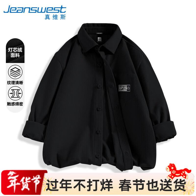 Jeanswest Men's Corduroy Long Sleeve Lapel Shirt