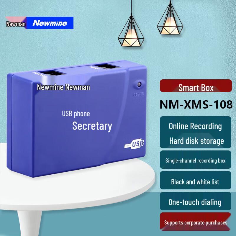 Newman NM-XMS-108 USB Call Recorder CN plug (adapter included)