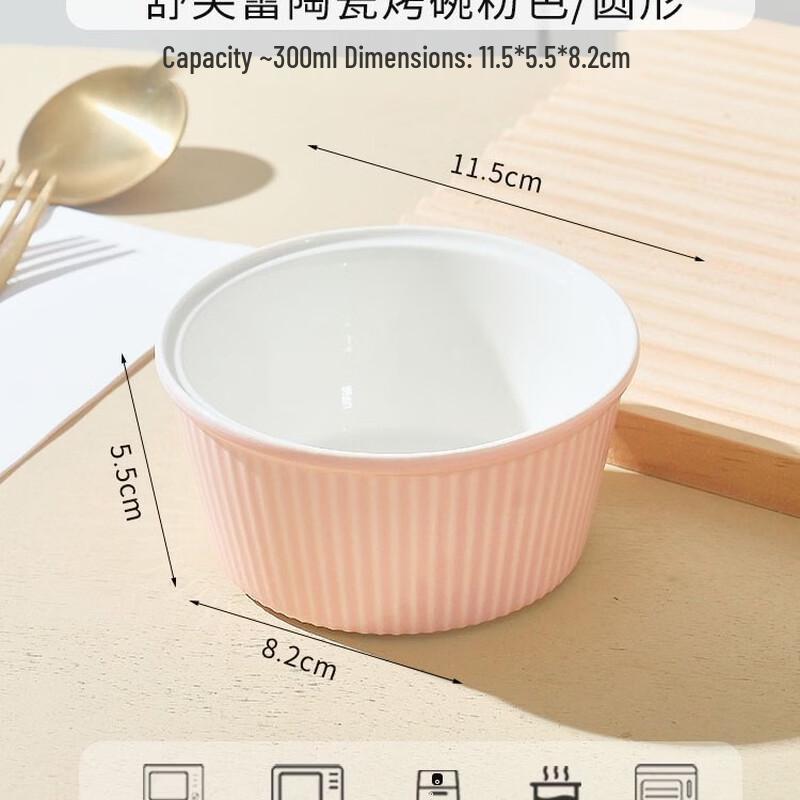 MDNG Ceramic Soufflé & Pudding Baking Bowl Set