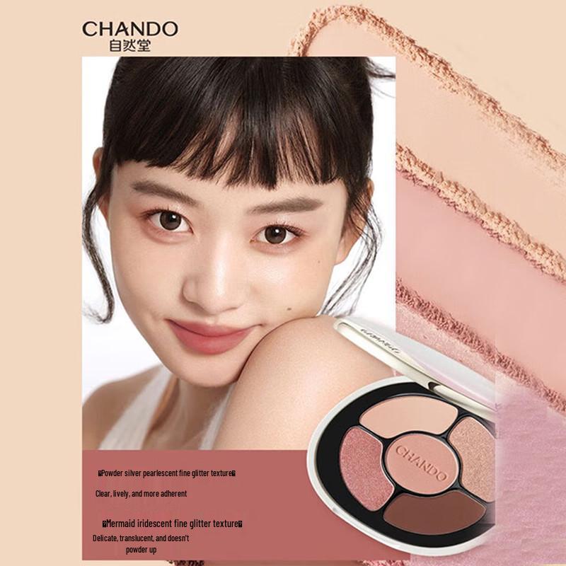 CHANDO Five-color Dynamic Eyeshadow Palette