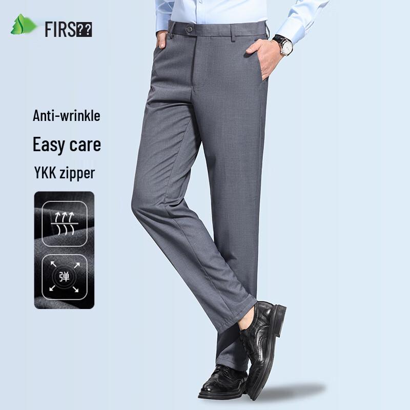 Shanshan Men's Slim Straight Wrinkle-Resistant Business Trousers