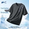 Herren Ice Silk Schnelltrocknendes T-Shirt